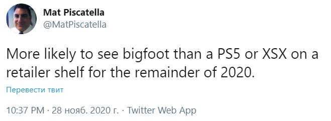 &laquo;Вы скорее&nbsp;встретите&nbsp;снежного человека, чем РlayStation 5 или Xbox Series X на полке&nbsp;магазина до конца 2020 года&raquo;